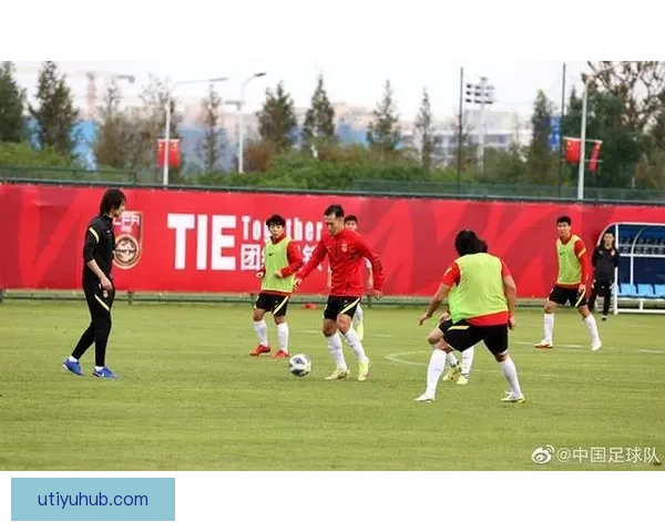 国足集训封闭三点一线教练组每日短会加视频课提效强化备战节奏